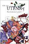 Utena: Revolutionary Girl 05 by Chiho Saito