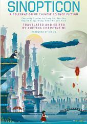 Sinopticon: A Celebration of Chinese Science Fiction by Gu Shi, Ma Boyong, Zhao Haihong, Wang Jinkang, Tang Fei, Han Song, Anna Wu, Nian Yu, Hao Jingfang