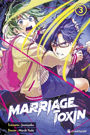 Marriage Toxin, Tome 03 by Mizuki Yoda, Joumyaku