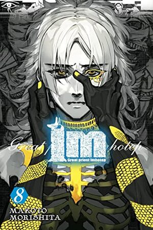 Im: Great Priest Imhotep, Vol. 8 by Makoto Morishita