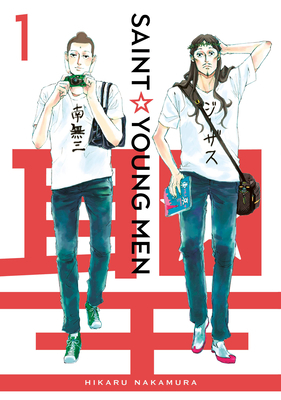 Saint Young Men, Omnibus 1 by Hikaru Nakamura