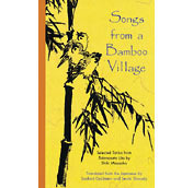 Songs from a Bamboo Village by Sanford Goldstein