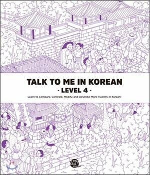 Talk to Me in Korean - Level 4 by TalkToMeInKorean
