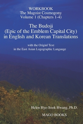 The Budoji Workbook (Volume 1): The Magoist Cosmogony (Chapters 1-4) by Mago Books, Helen Hye-Sook Hwang