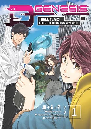 D-Genesis: Three Years after the Dungeons Appeared (Manga) Volume 1 by Miya Taira, Tsuranori Kono