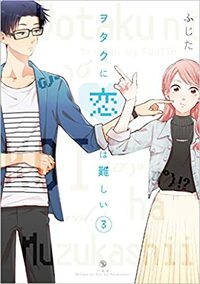 WOTAKOI: Qué Díficil Es El Amor Para Los Otaku #3 by Fujita