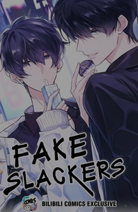 Fake Slackers [伪学渣装] by 木瓜黄