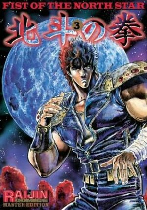 Fist of the North Star 3 by Buronson