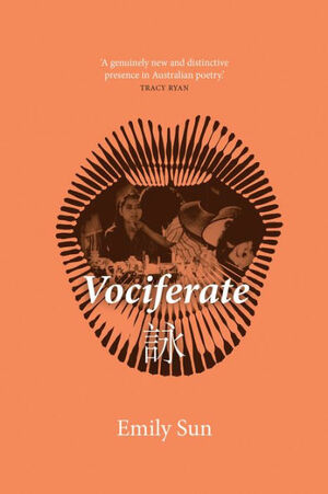 Vociferate by Emily Sun