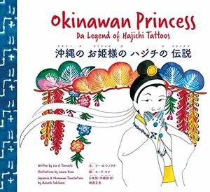 Okinawan Princess: Da Legend of Hajichi Tattoos by Lee A. Tonouchi