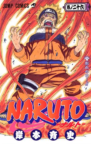 NARUTO―ナルト― 26 by 岸本 斉史, Masashi Kishimoto