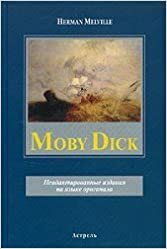 Mobi Dick Or The Whale by Herman Melville