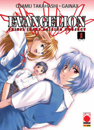 Evangelion: Shinji Ikari Raising Project, vol. 1 by Osamu Takahashi, Gainax