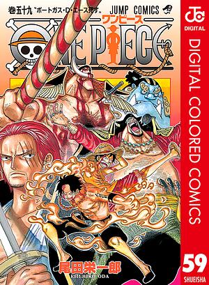 ONE PIECE カラー版 59 by Eiichiro Oda, 尾田 栄一郎