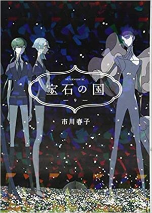 Land of the Lustrous, Vol. 9 by Haruko Ichikawa