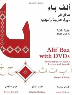 Alif Baa with DVDs: Introduction to Arabic Letters and Sounds by Mahmoud Al-Batal, Abbas Al-Tonsi, Kristen Brustad