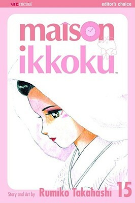 Maison Ikkoku, Vol. 15 by Rumiko Takahashi