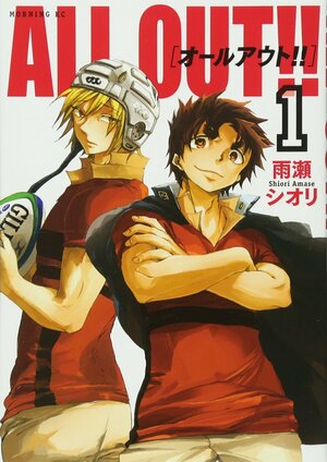All Out!!, Vol. 01 by Shiori Amase