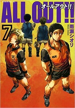 All Out!!, Vol. 07 by Shiori Amase