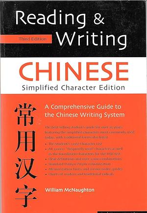 Reading & Writing Chinese: Simplified Character Edition by William McNaughton, William McNaughton