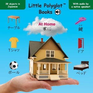 At Home: Japanese Vocabulary Picture Book (with Audio by a Native Speaker!) by Victor Dias de Oliveira Santos