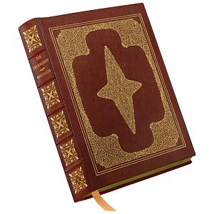 The Decameron - Easton Press by Edward Hutton, Giovanni Boccaccio