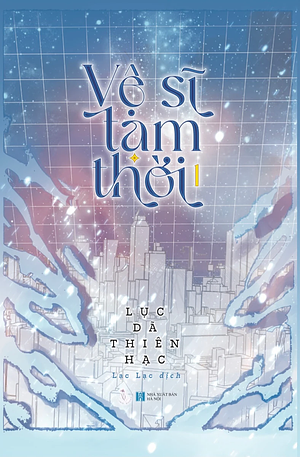 Vệ Sĩ Tạm Thời - Tập 1 by Lu Ye Qian He