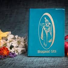 Bhagavad Gita by Swami Sivananda