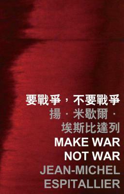 Make War Not War by Jean-Michel Espitallier