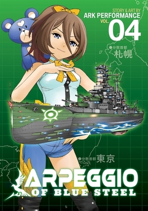 Arpeggio of Blue Steel, Vol. 4 by Ark Performance