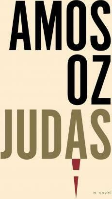 Judas by Amos Oz