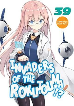 Invaders of the Rokujouma!? Volume 39 by Takehaya