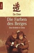 Die Farben des Berges by Da Chen