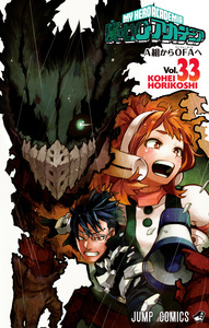 My Hero Academia, Vol. 33 by Kōhei Horikoshi