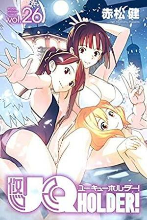 UQ HOLDER! 26 by Ken Akamatsu