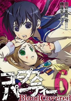 Corpse Party: BloodCovered Vol. 6 by Makoto Kedouin