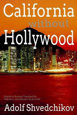 California Without Hollywood by Adolf Shvedchikov