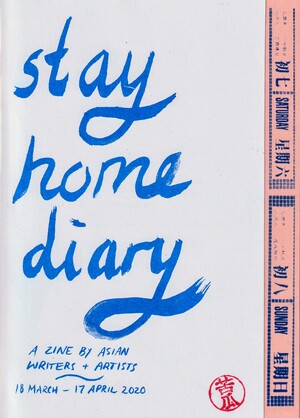 stay home diary by Nina Mingya Powles