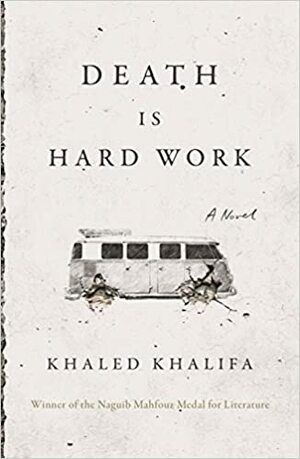 სიკვდილი მძიმე შრომაა by Khaled Khalifa