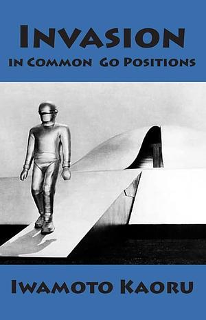 Invasion in Common Go Positions by Iwamoto Kaoru