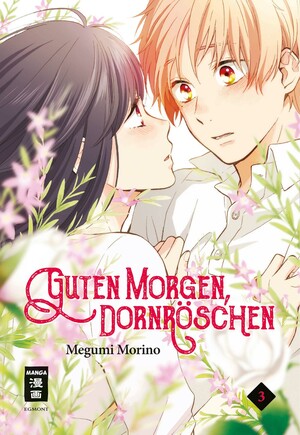 Guten Morgen, Dornröschen 03 by Megumi Morino