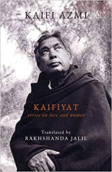 Kaifiyat by Kaifi Azmi