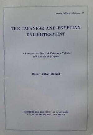 The Japaneese and Egyptian Enlightenment - A comparative Study of Fukuzawa Yukichi & Rifa'ah al-Tahtawi by رءوف عباس, Raouf Abbas Hamed