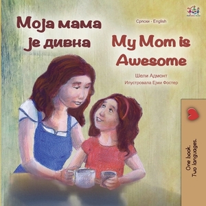My Mom is Awesome (Serbian English Bilingual Book - Cyrillic) by Kidkiddos Books, Shelley Admont