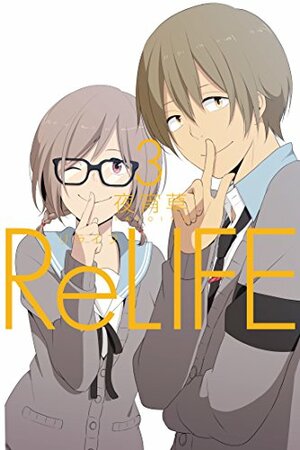 ReLIFE 3 by 夜宵草