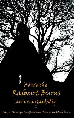 Bardachd Raibeirt Burns by Robert Burns