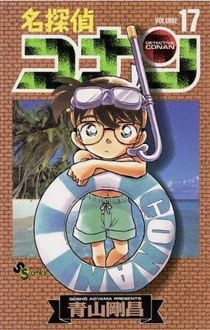名探偵コナン 17 Meitantei Conan 17 by 青山剛昌, Gosho Aoyama, Gosho Aoyama