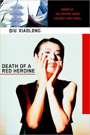 Death of a Red Heroine by Qiu Xiaolong