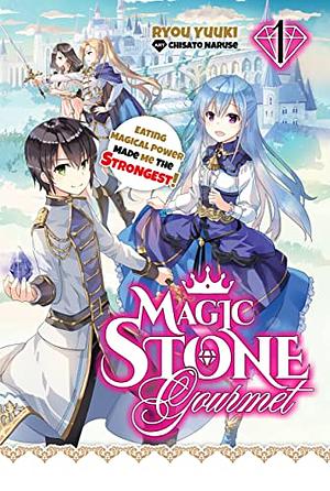 Magic Stone Gourmet: Eating Magical Power Made Me The Strongest Volume 1 by Ryou Yuuki