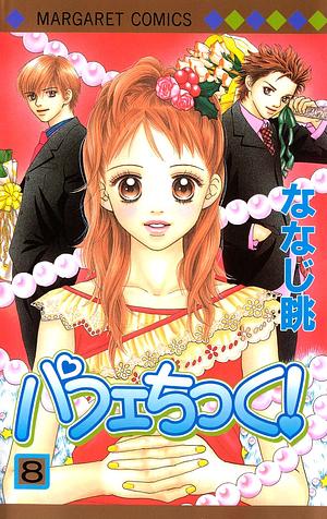 Parfait Tic!, Vol. 8 by Nagamu Nanaji